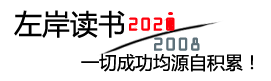 衢州卓越信息服務